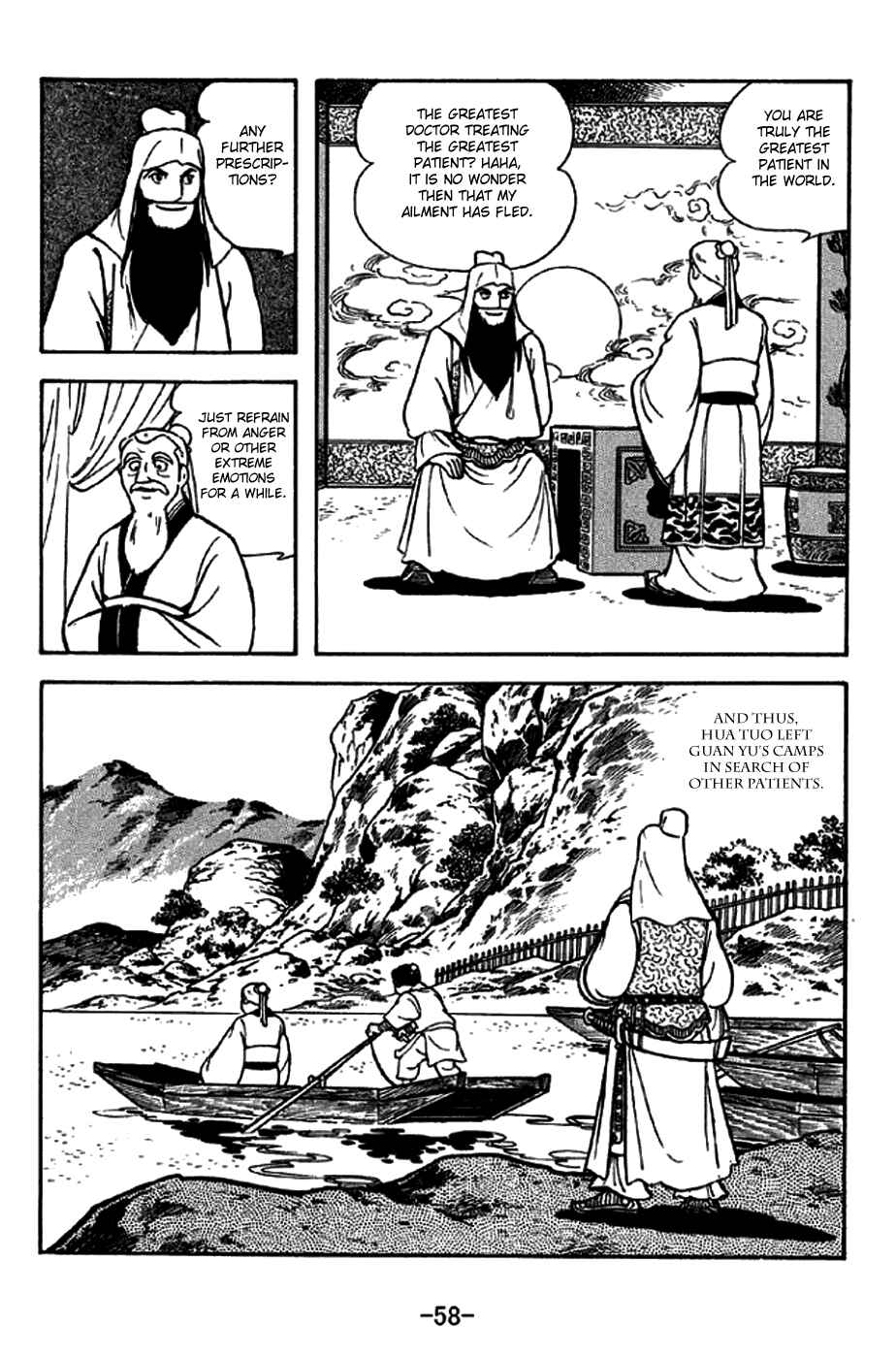 Page 15 Chapter 267 Sangokushi