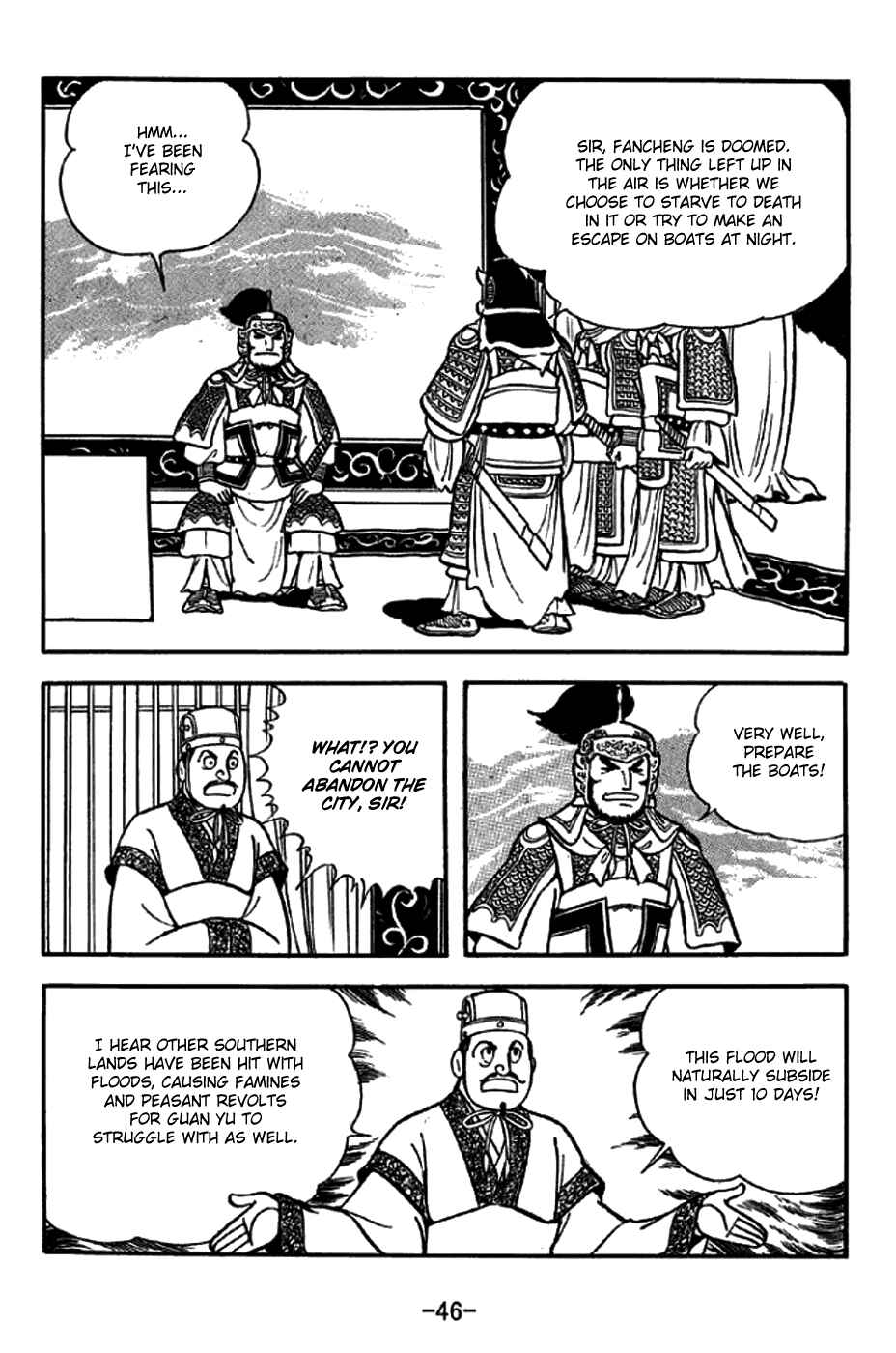 Page 3 Chapter 267 Sangokushi
