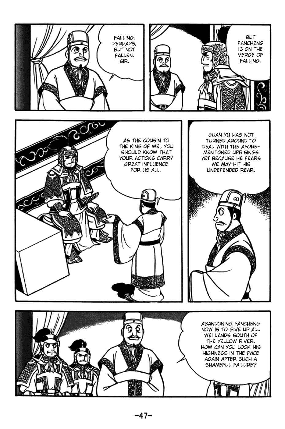 Page 4 Chapter 267 Sangokushi