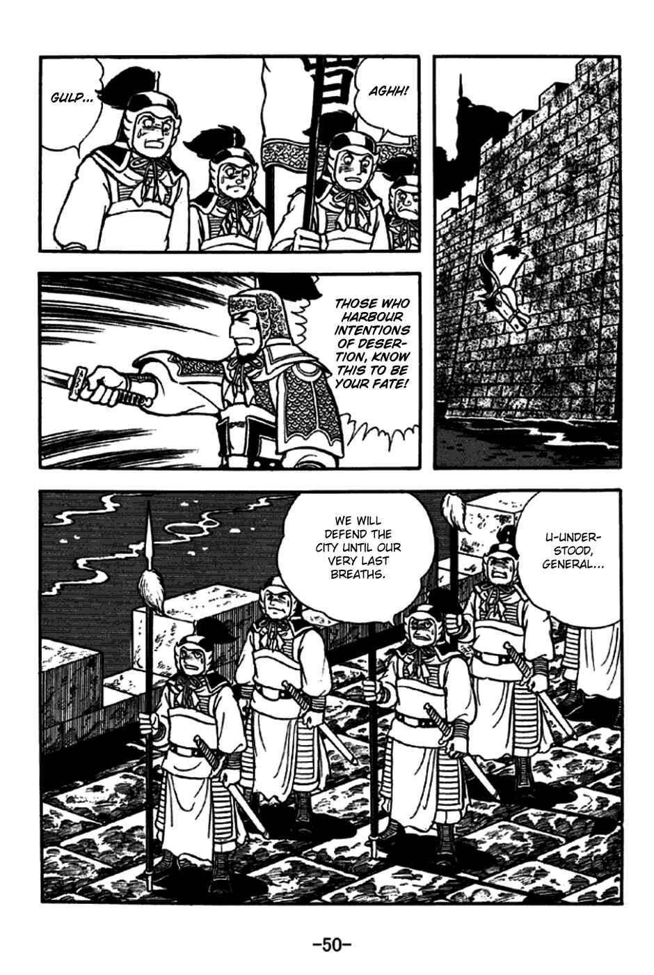 Page 7 Chapter 267 Sangokushi