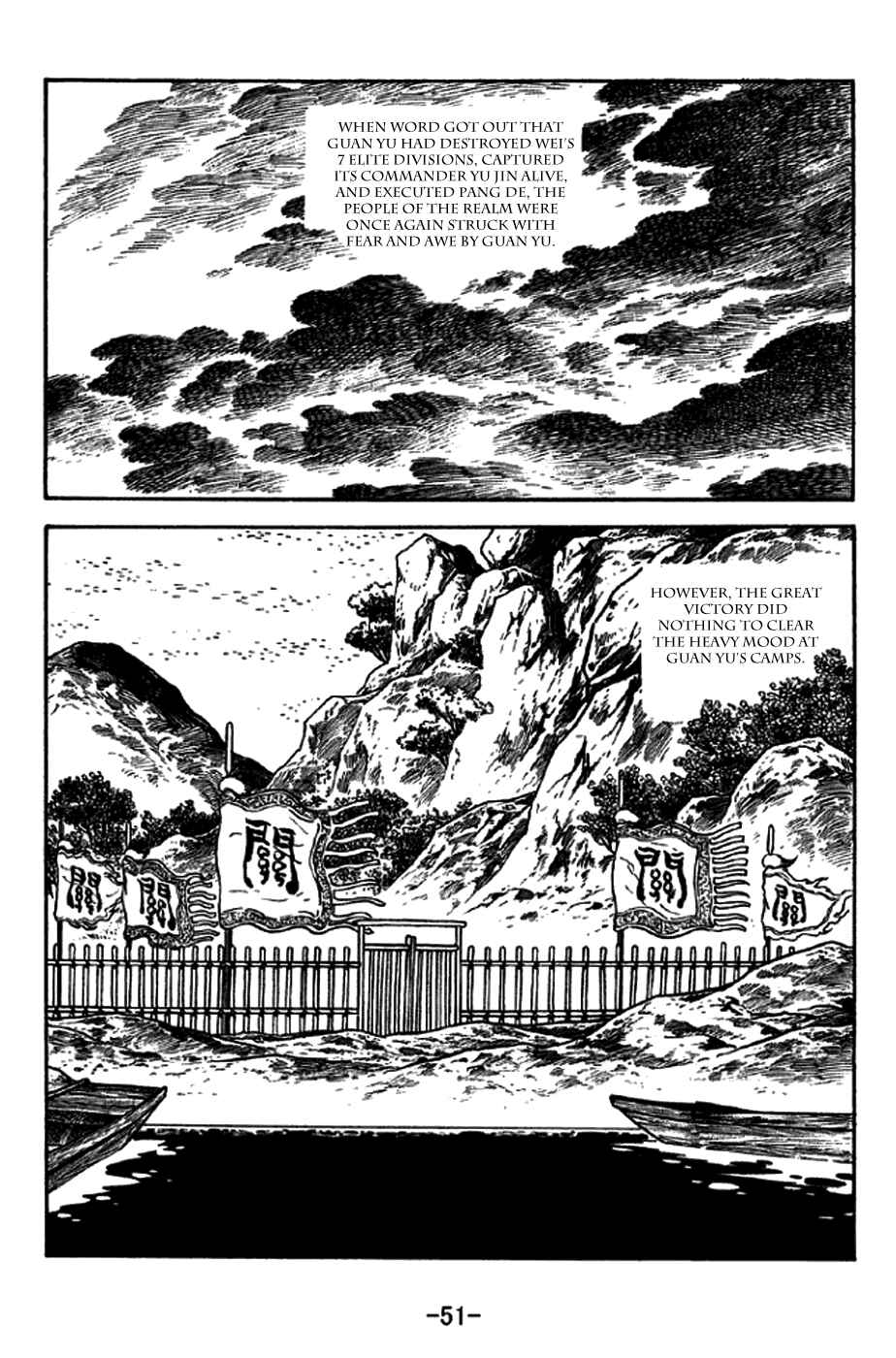 Page 8 Chapter 267 Sangokushi