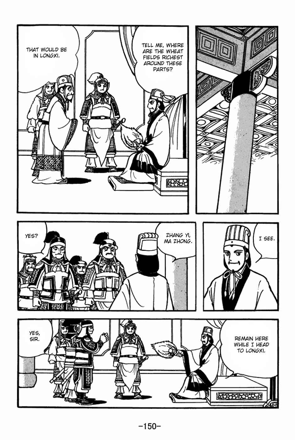 Page 10 Chapter 399 Sangokushi