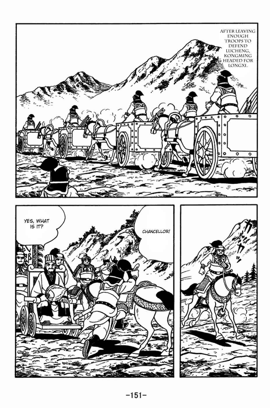 Page 11 Chapter 399 Sangokushi