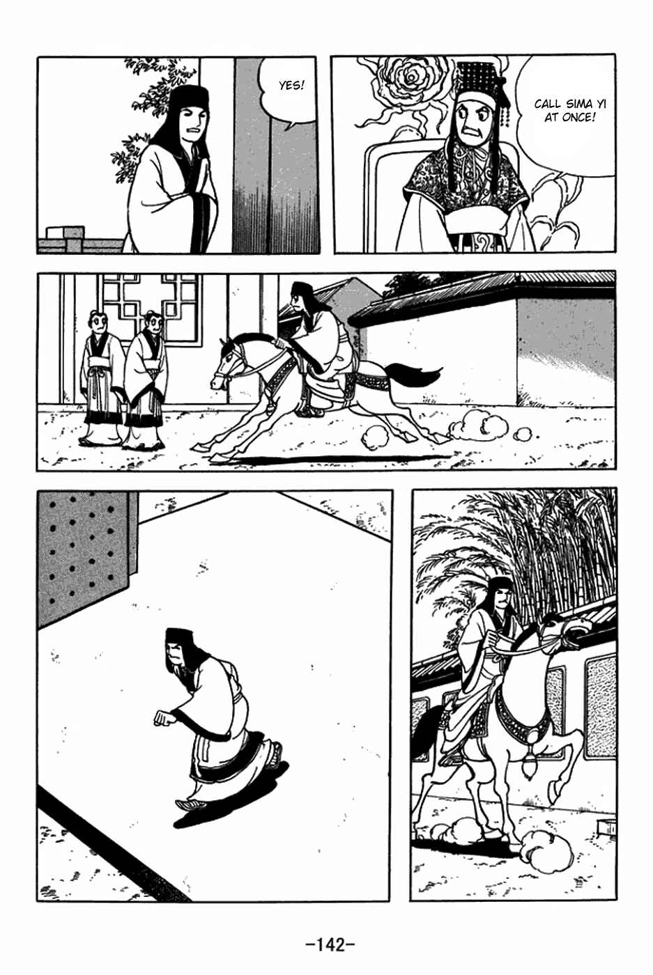 Page 2 Chapter 399 Sangokushi