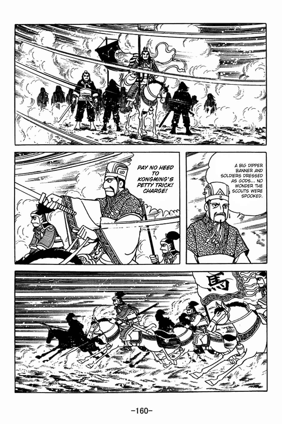 Page 20 Chapter 399 Sangokushi