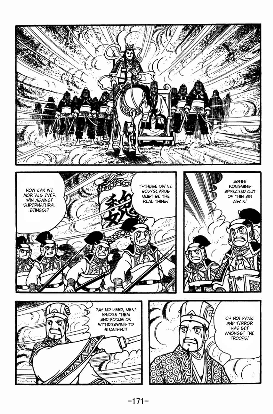 Page 31 Chapter 399 Sangokushi