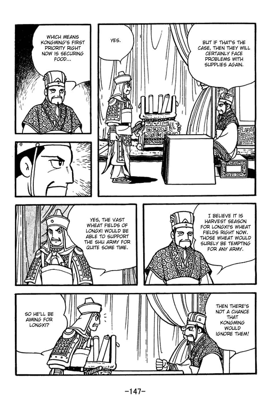 Page 7 Chapter 399 Sangokushi