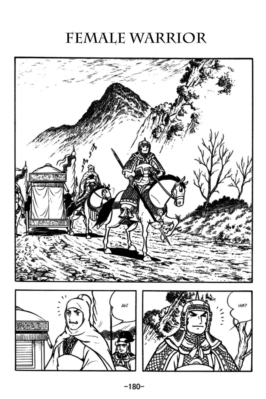 Page 1 Chapter 176 Sangokushi