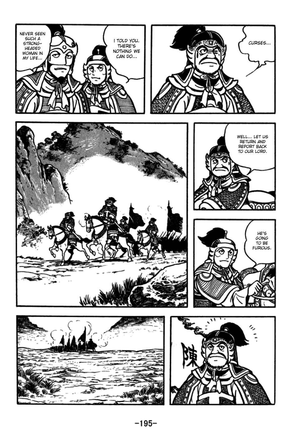 Page 16 Chapter 176 Sangokushi