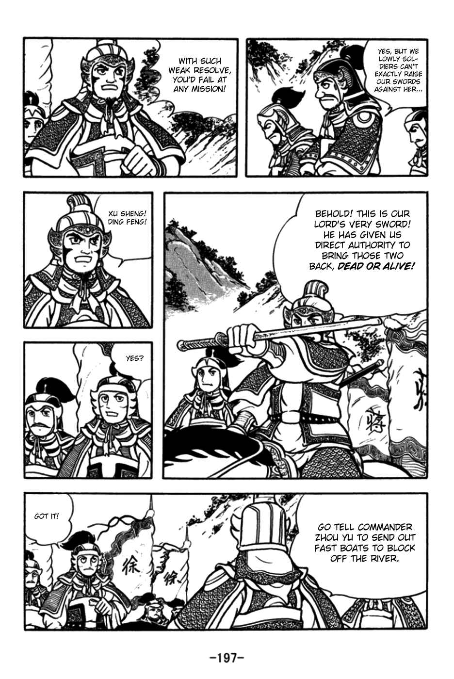 Page 18 Chapter 176 Sangokushi