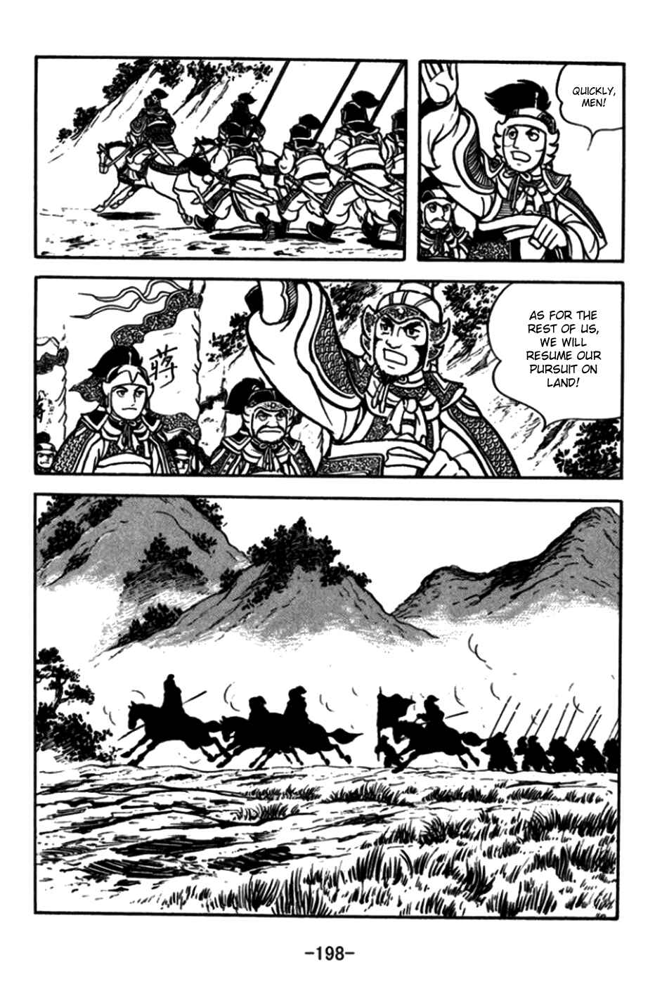 Page 19 Chapter 176 Sangokushi