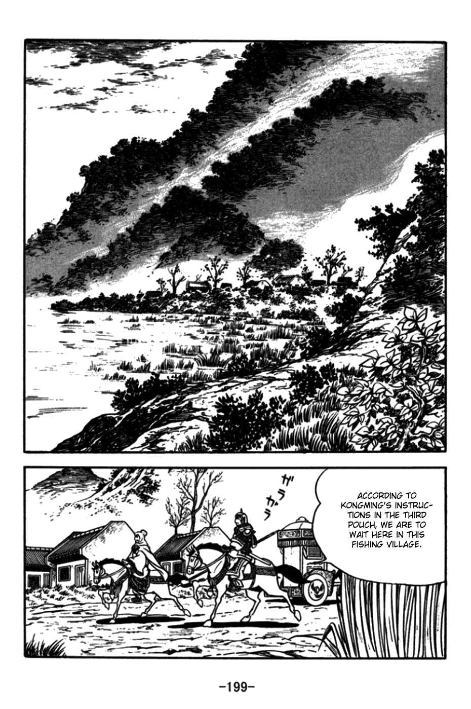Page 20 Chapter 176 Sangokushi