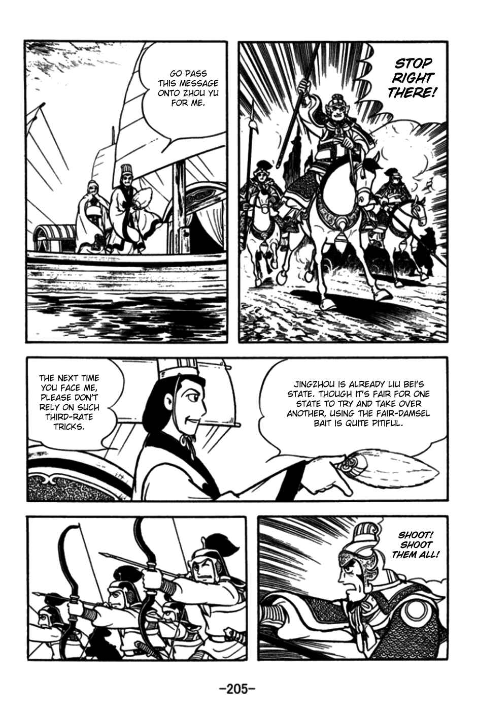 Page 26 Chapter 176 Sangokushi