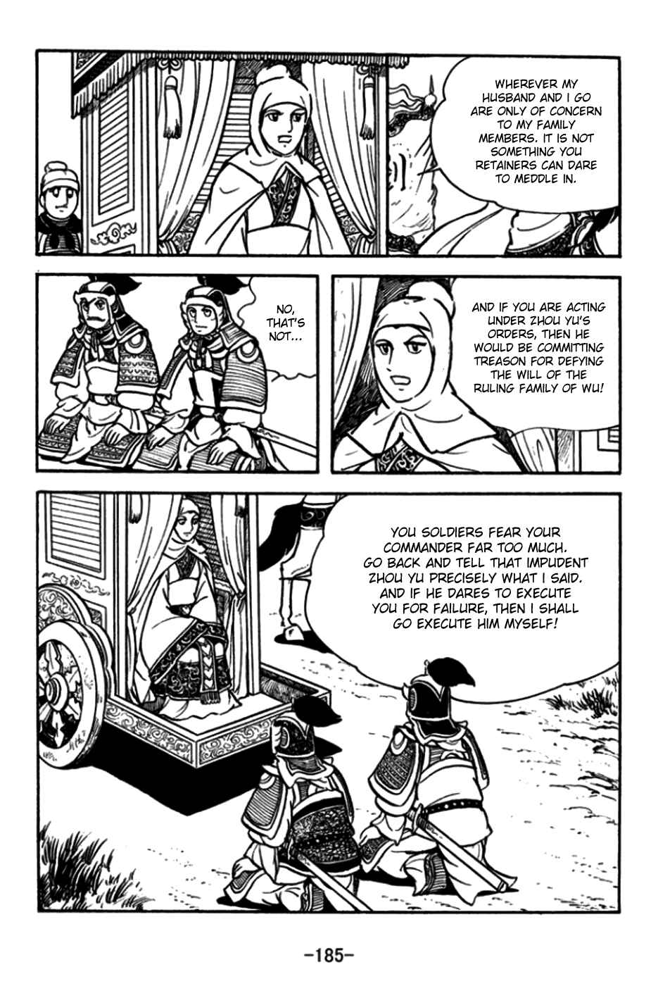 Page 6 Chapter 176 Sangokushi