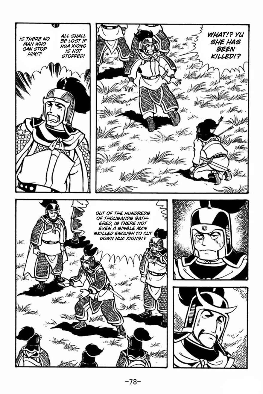 Page 10 Chapter 24 Sangokushi