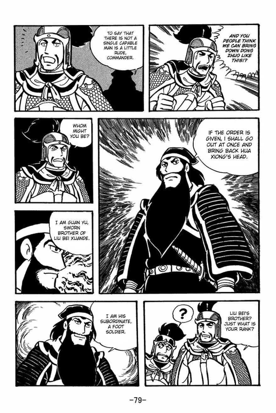 Page 11 Chapter 24 Sangokushi
