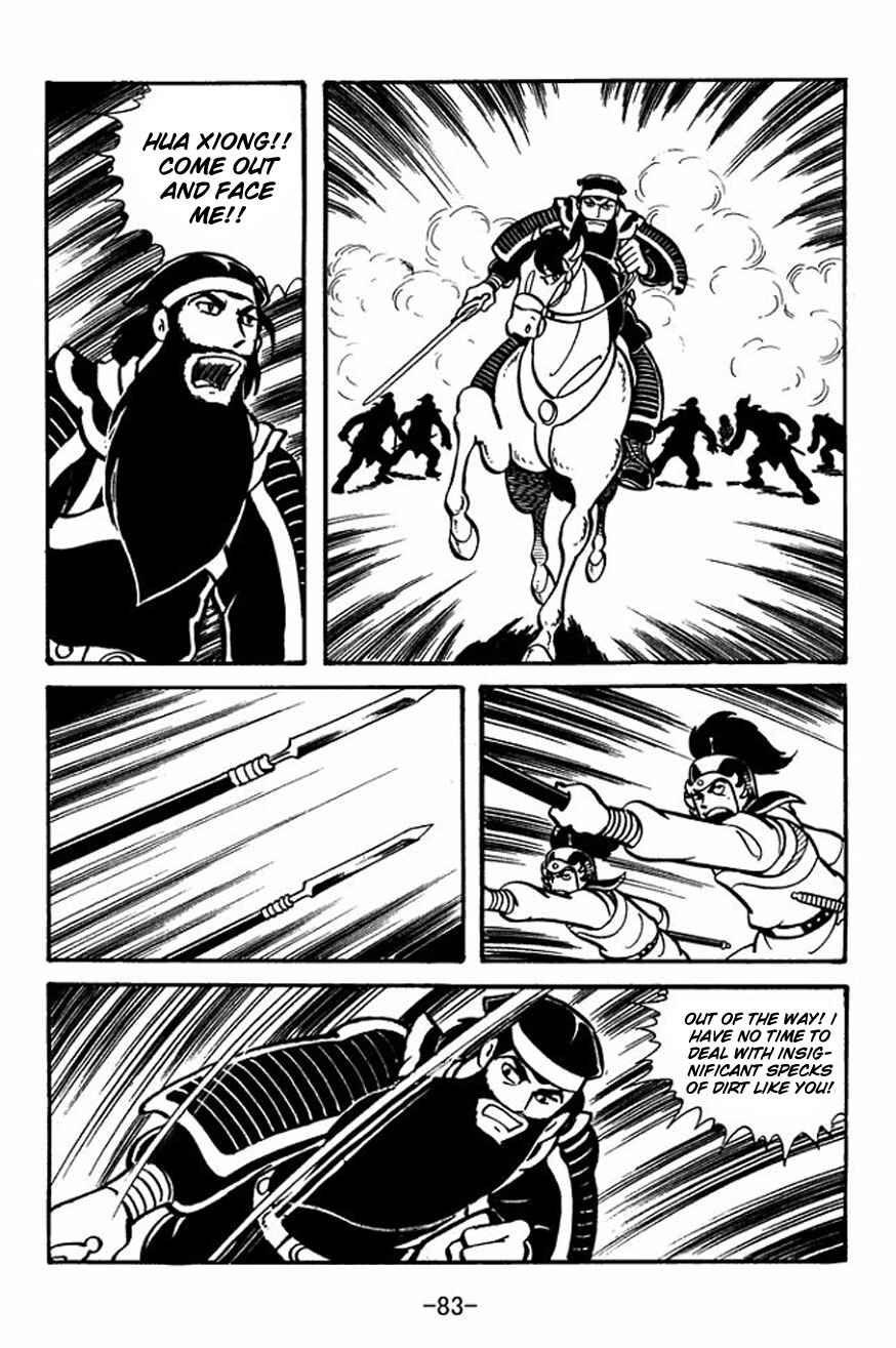 Page 15 Chapter 24 Sangokushi