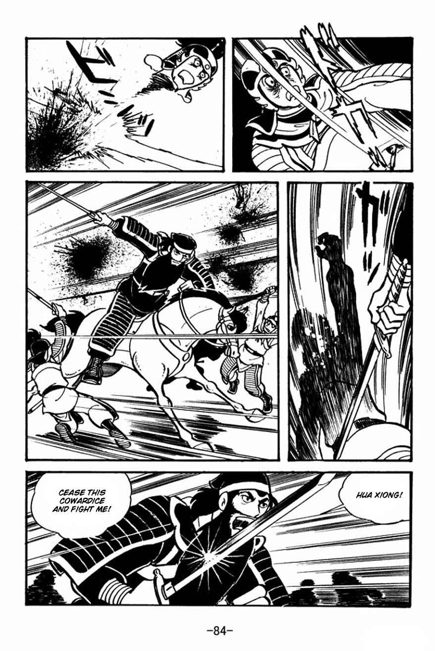 Page 16 Chapter 24 Sangokushi