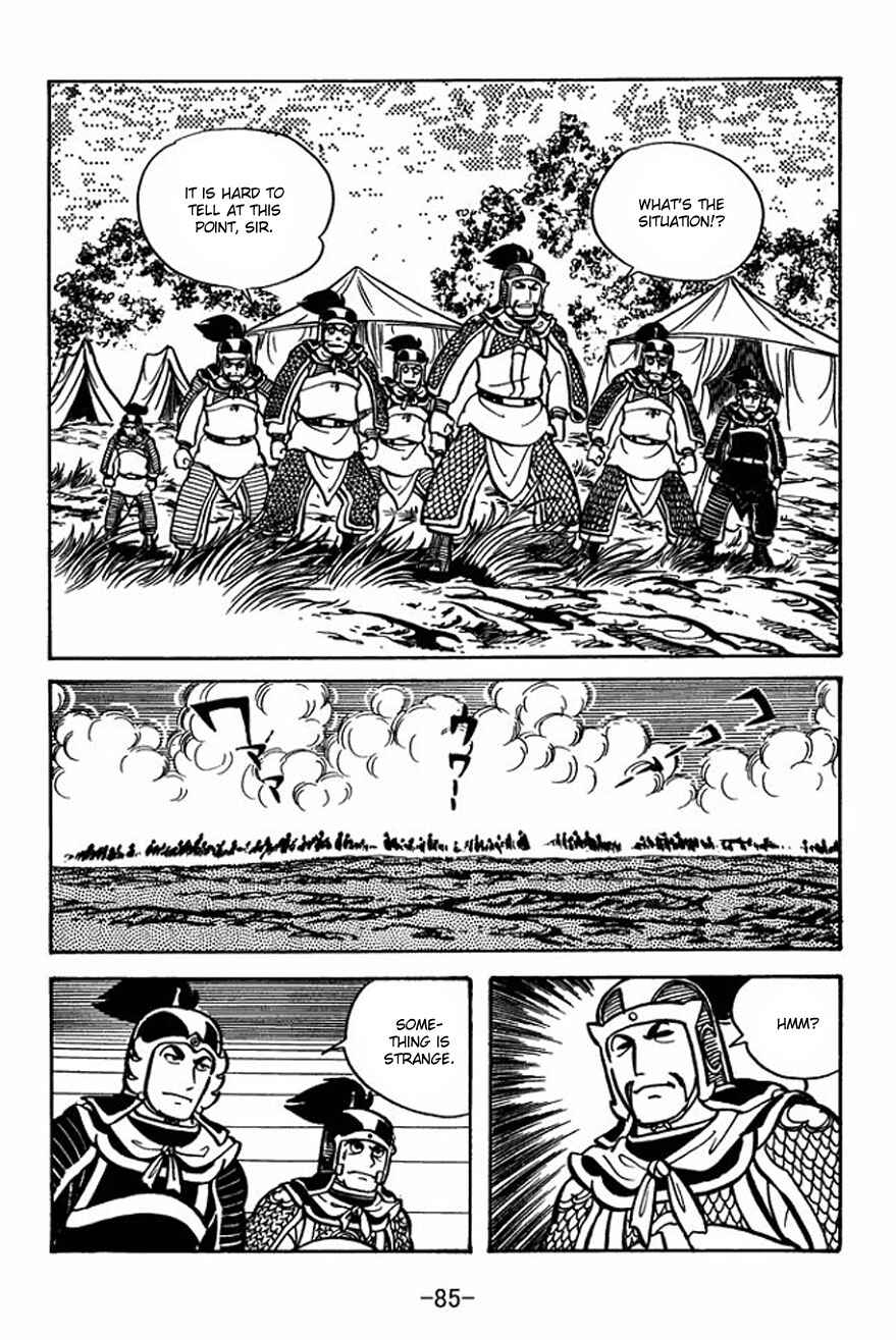 Page 17 Chapter 24 Sangokushi