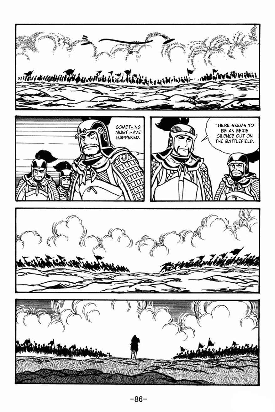 Page 18 Chapter 24 Sangokushi