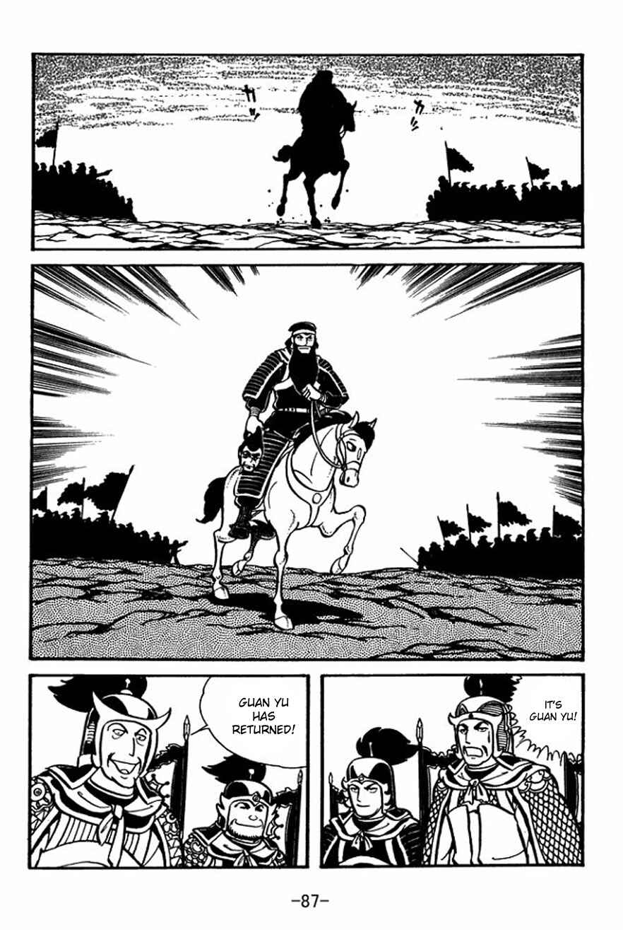 Page 19 Chapter 24 Sangokushi
