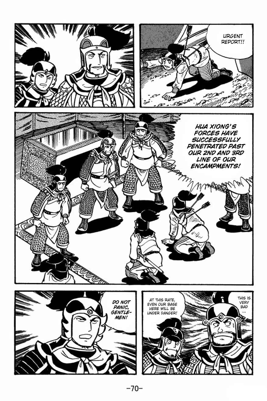 Page 2 Chapter 24 Sangokushi