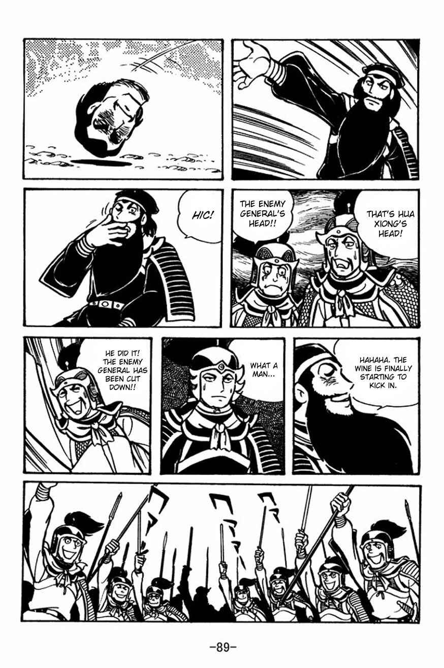 Page 21 Chapter 24 Sangokushi