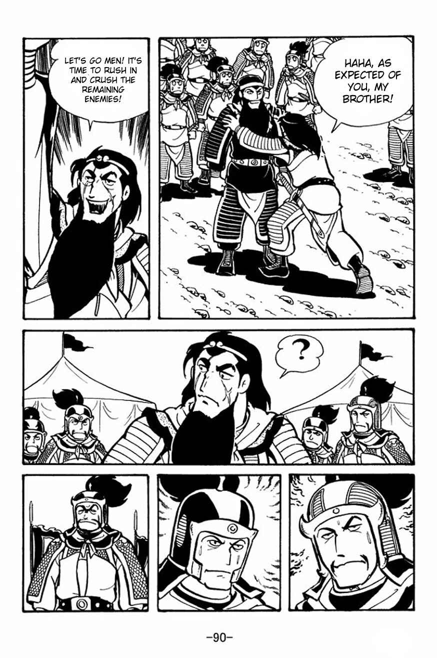 Page 22 Chapter 24 Sangokushi