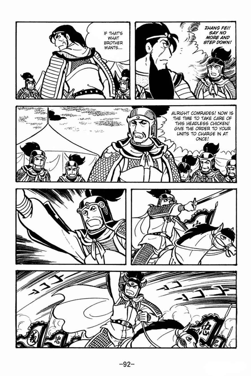 Page 24 Chapter 24 Sangokushi
