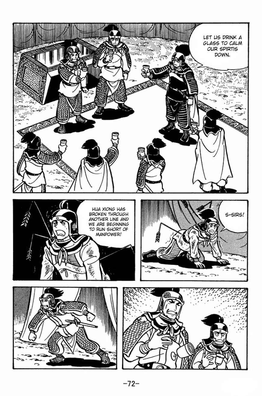 Page 4 Chapter 24 Sangokushi