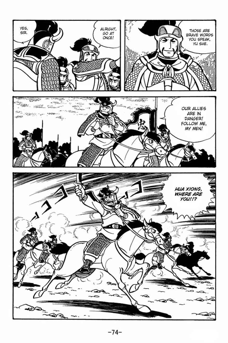 Page 6 Chapter 24 Sangokushi
