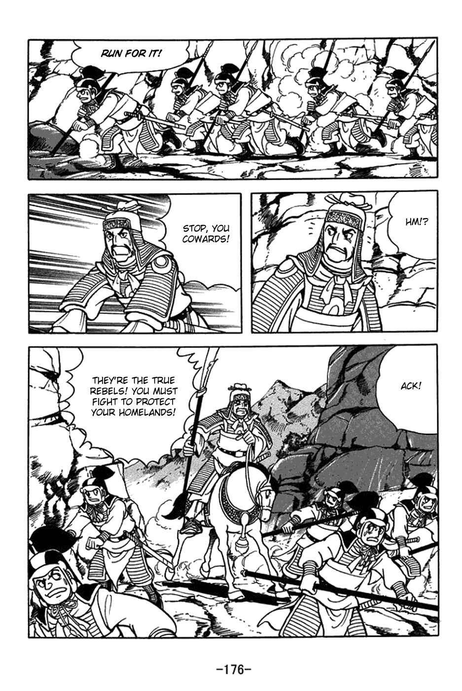 Page 10 Chapter 425 Sangokushi
