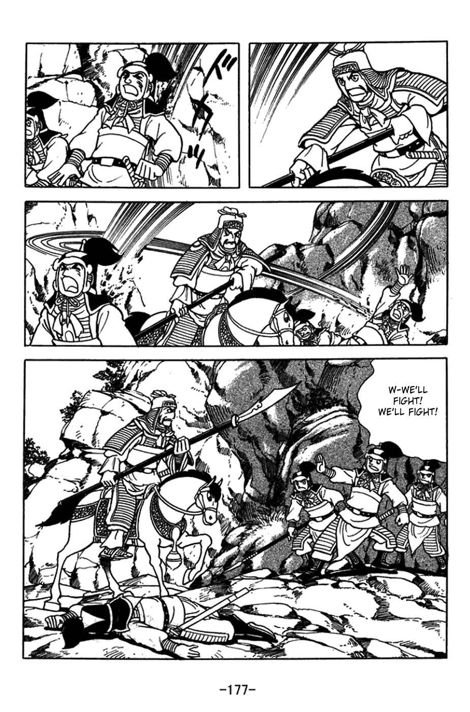 Page 11 Chapter 425 Sangokushi