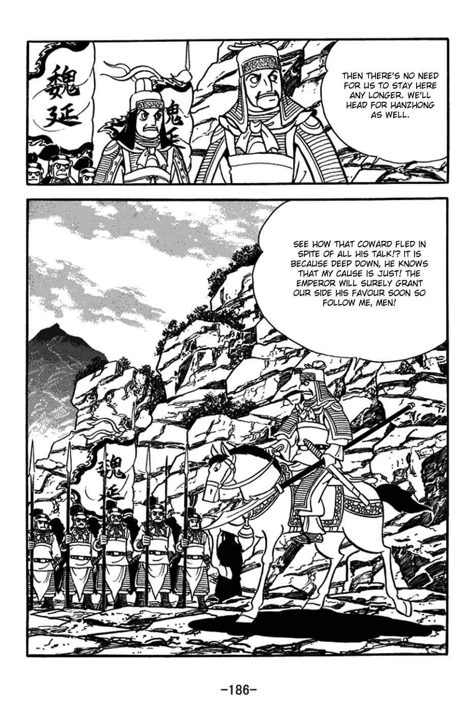 Page 20 Chapter 425 Sangokushi