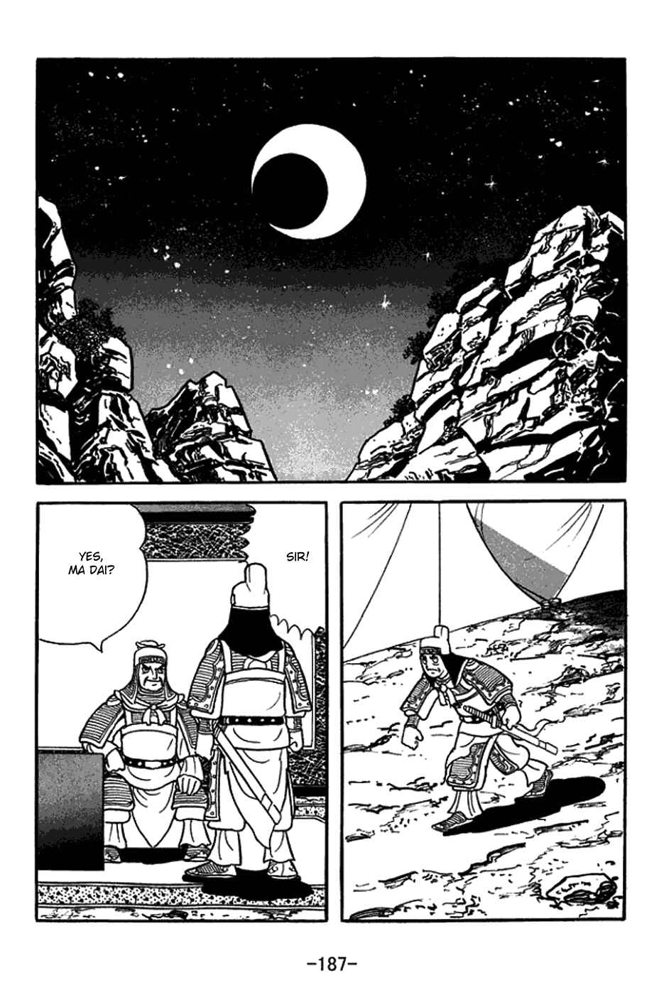 Page 21 Chapter 425 Sangokushi