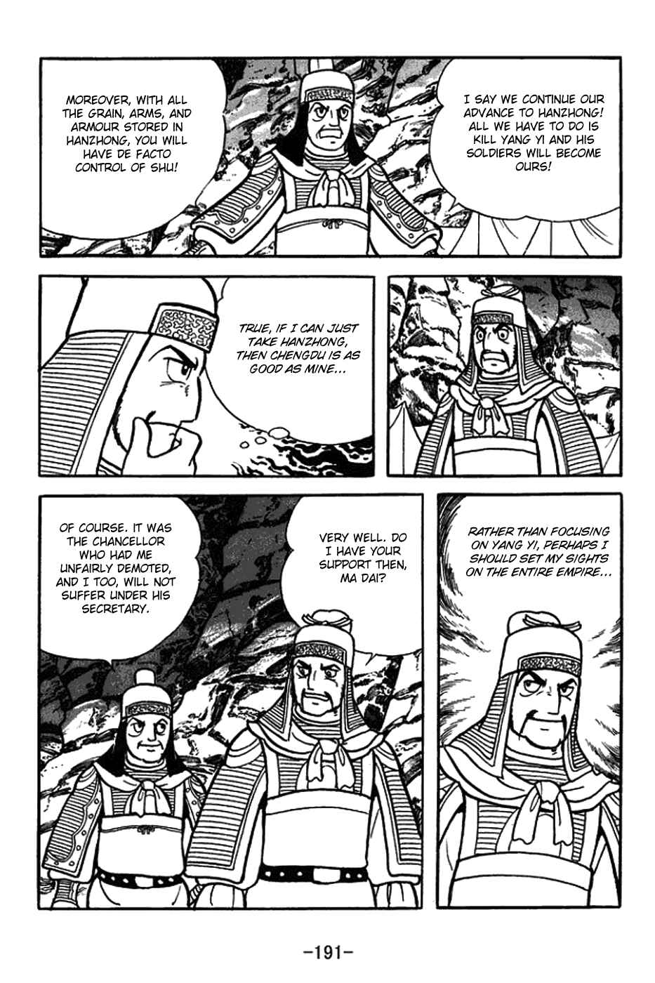 Page 25 Chapter 425 Sangokushi