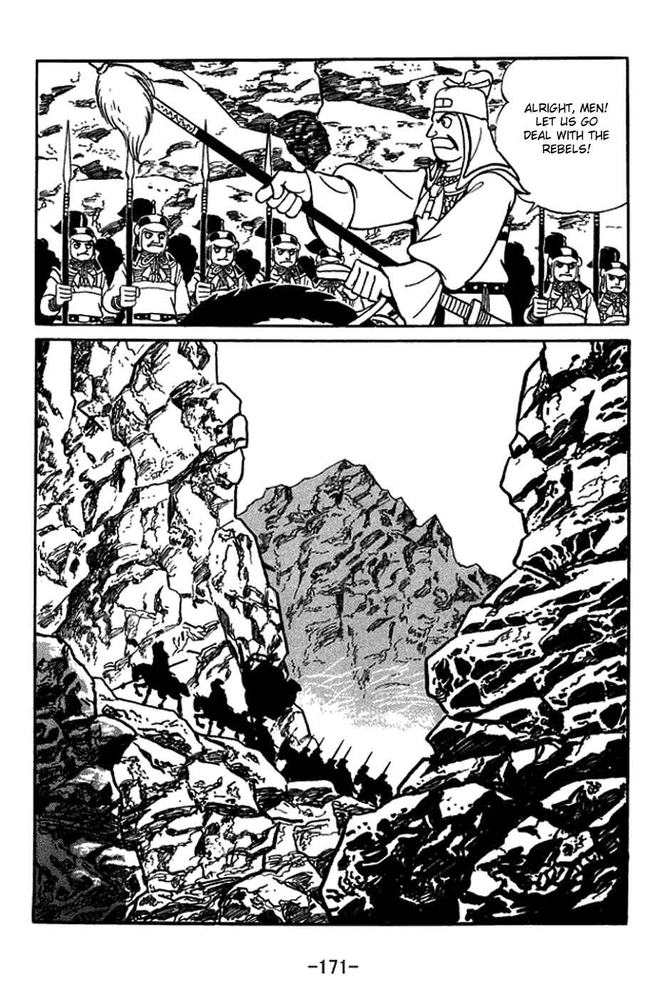 Page 5 Chapter 425 Sangokushi