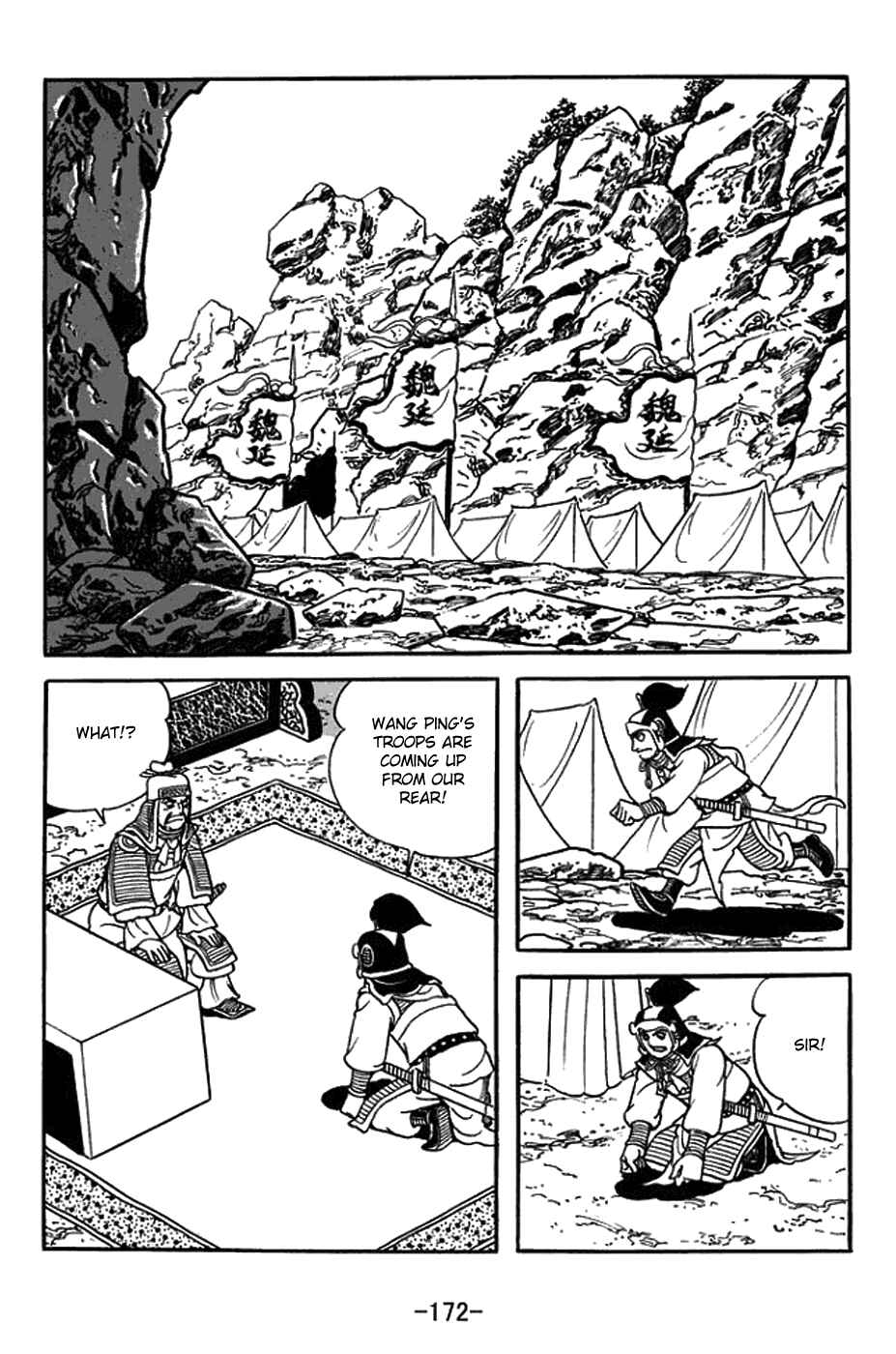 Page 6 Chapter 425 Sangokushi