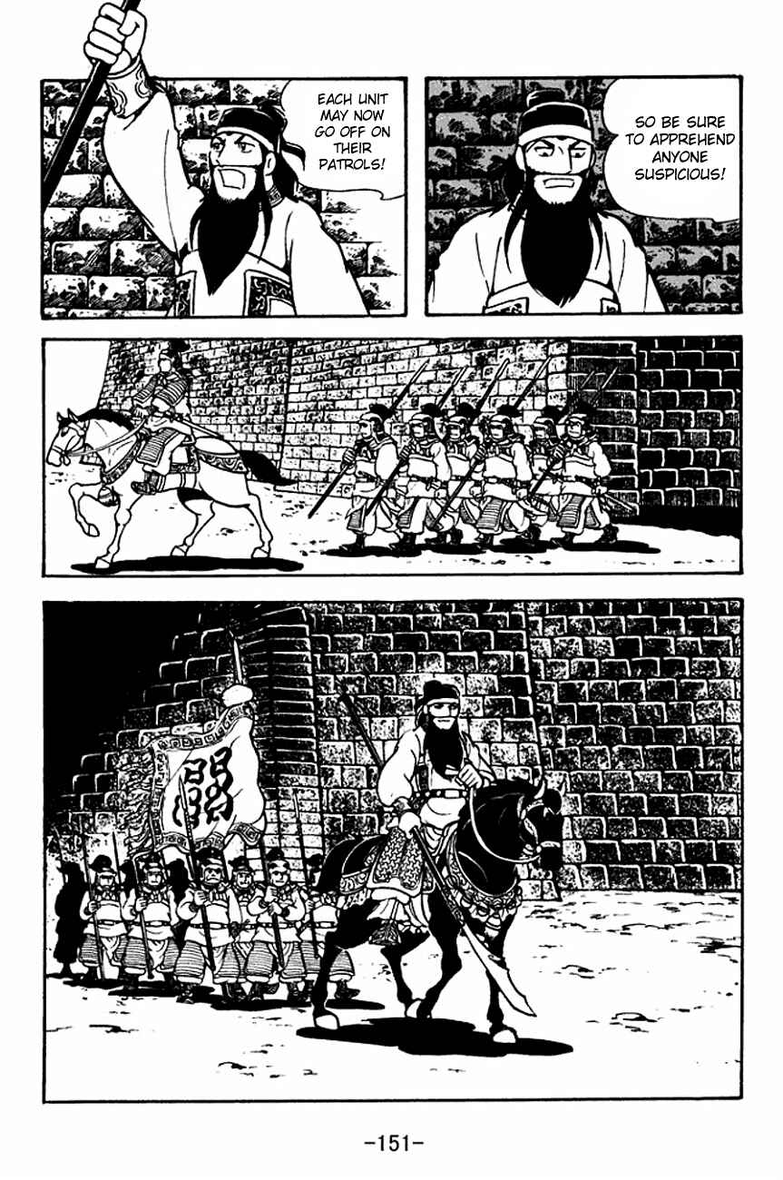 Page 13 Chapter 121 Sangokushi