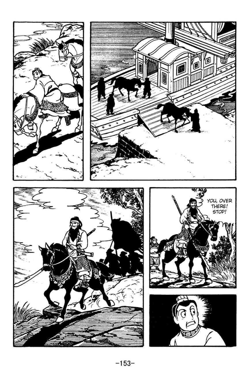 Page 15 Chapter 121 Sangokushi