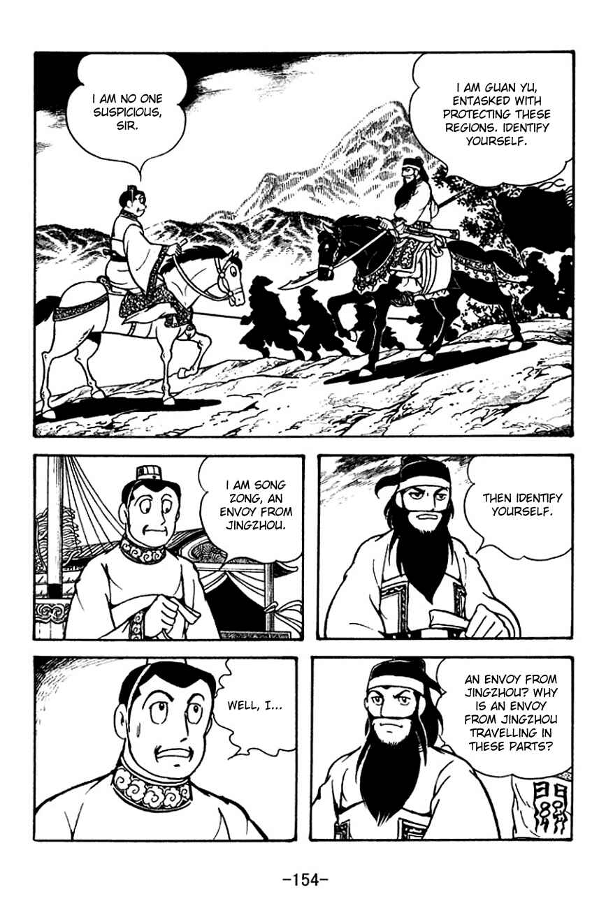 Page 16 Chapter 121 Sangokushi