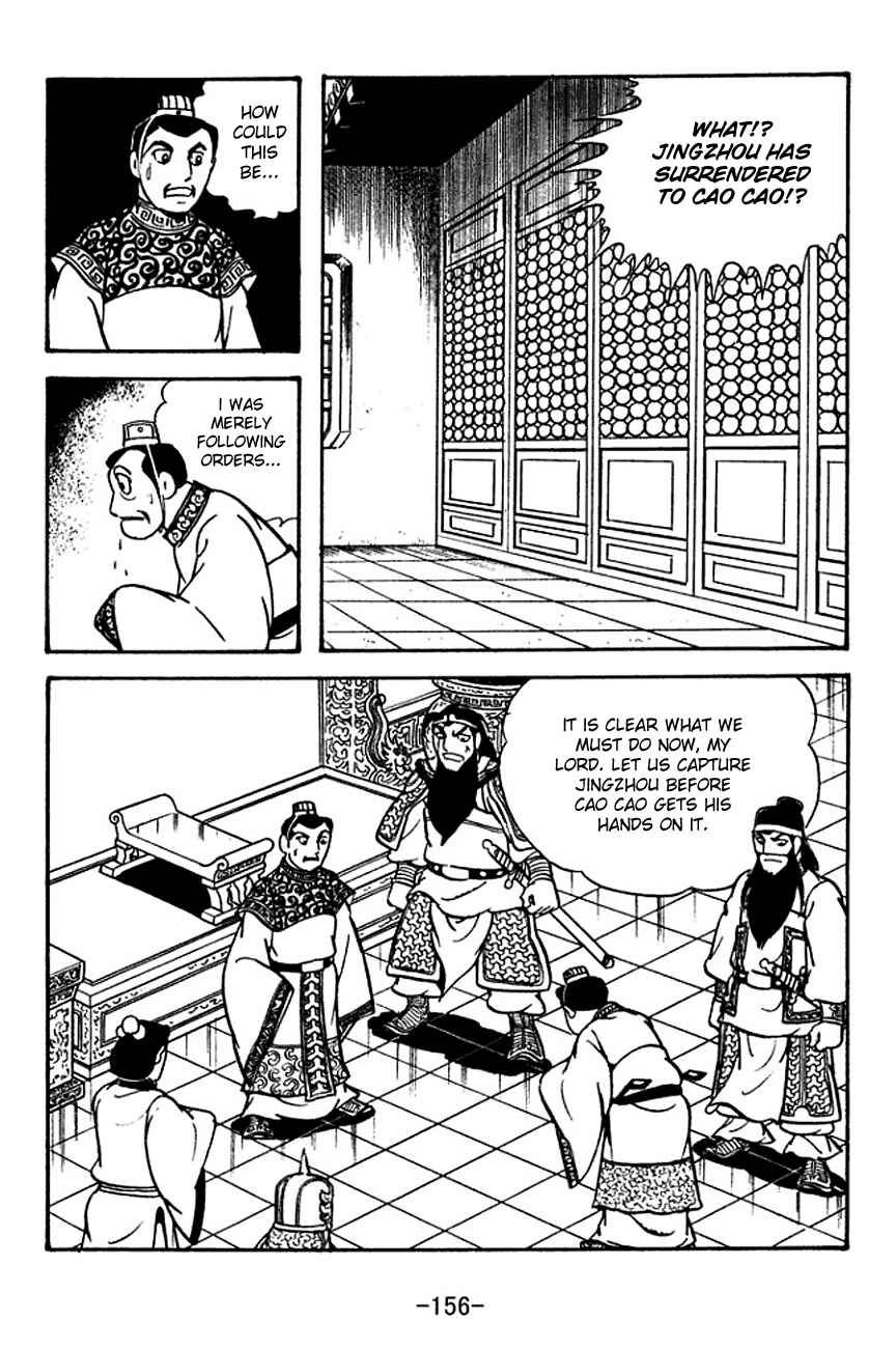 Page 18 Chapter 121 Sangokushi