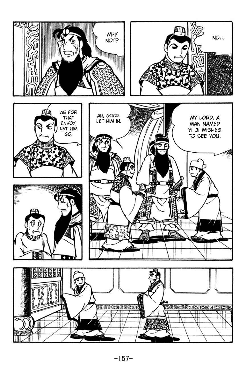 Page 19 Chapter 121 Sangokushi