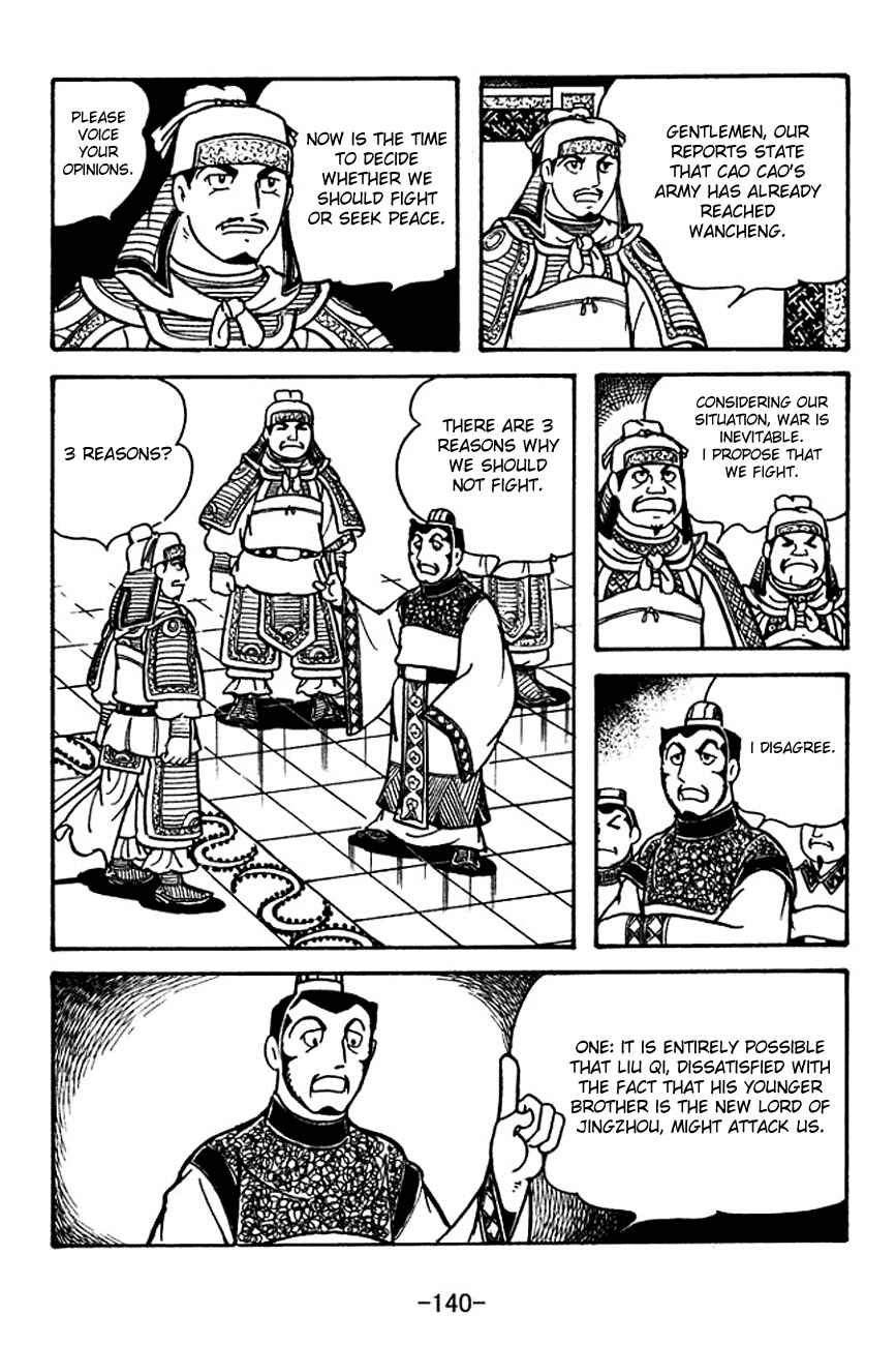 Page 2 Chapter 121 Sangokushi