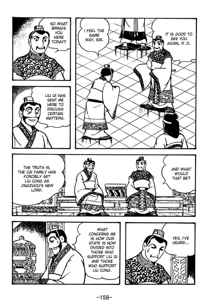 Page 20 Chapter 121 Sangokushi