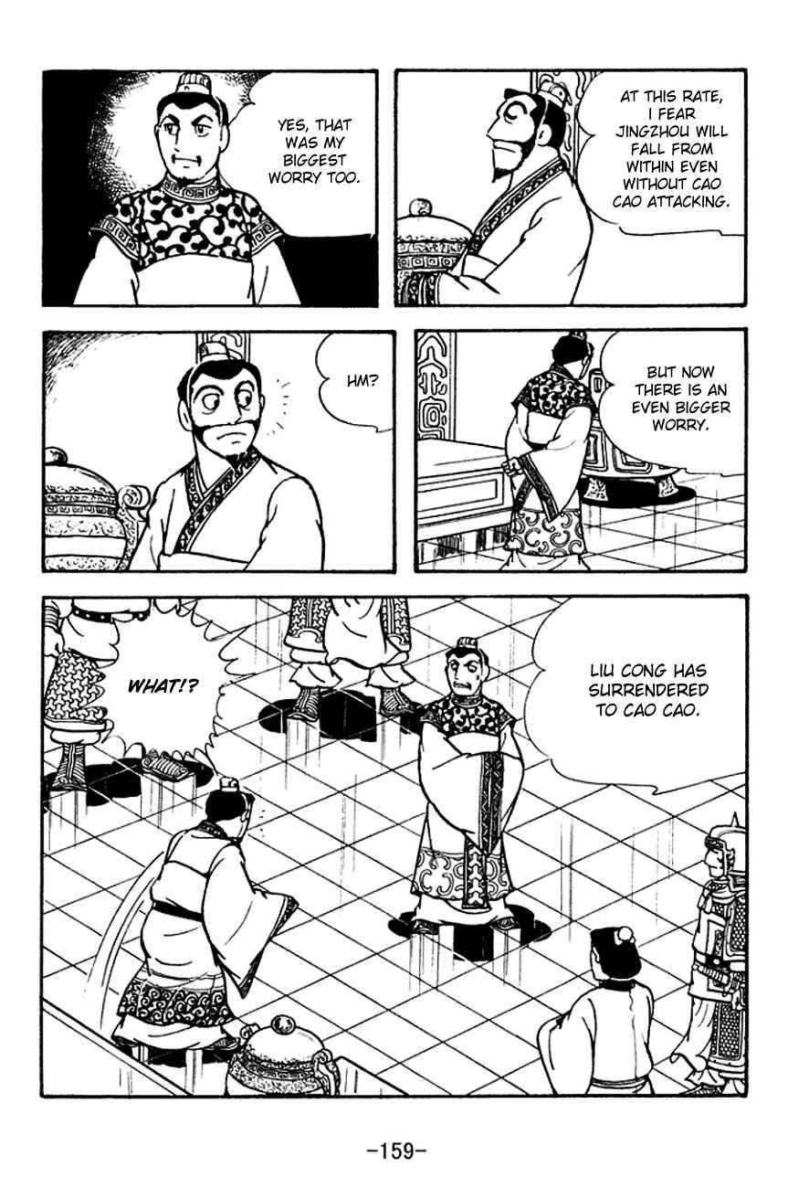 Page 21 Chapter 121 Sangokushi