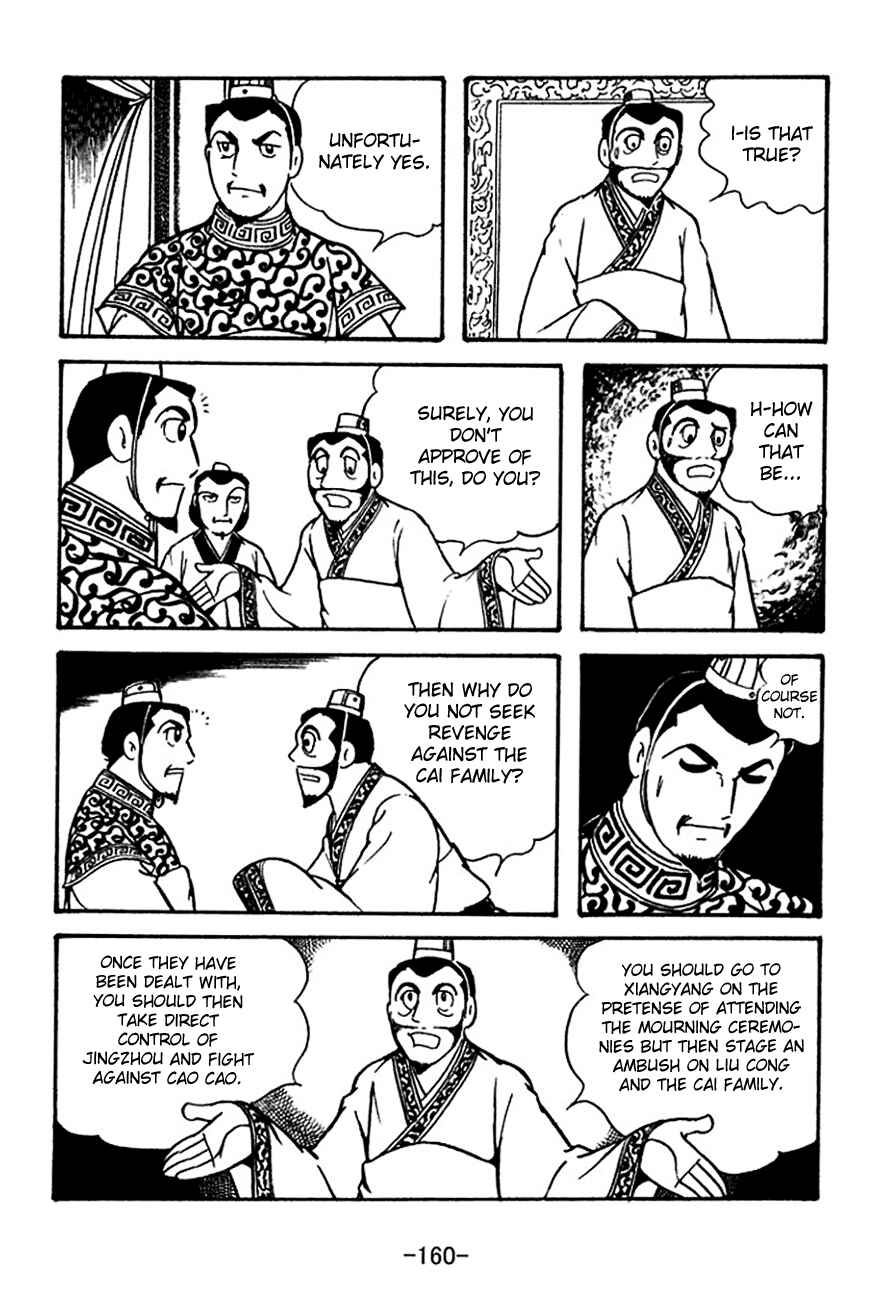 Page 22 Chapter 121 Sangokushi