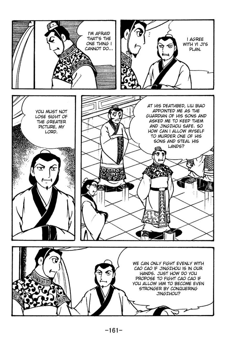 Page 23 Chapter 121 Sangokushi