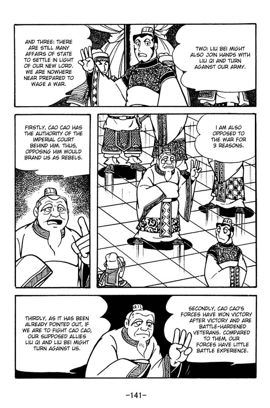 Page 3 Chapter 121 Sangokushi