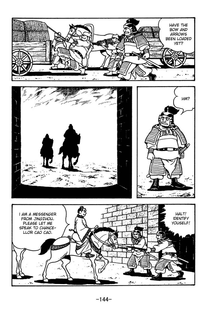 Page 6 Chapter 121 Sangokushi